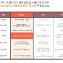 [제주공부방/서귀포공부방/소자본창업] 이제 아소비와 함께 하세요. 이미지