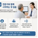 포낙보청기군산센터 네이버블로그