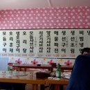 연화정식당 이미지