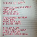 내 마음의 공간 공간마다 - 용혜원 이미지