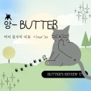 양동목장 | 경주 안강 소고기 맛집 [소후리갈비] :: 가성비 좋은 한우 솔직 후기