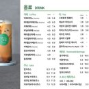 샐러리아 - 강남구 논현로94길 32 | 샐러리아