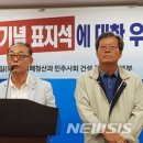 경남기물