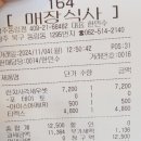 롯데리아동림점 이미지