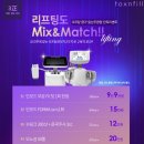 일산주엽톡스앤필의원 이미지