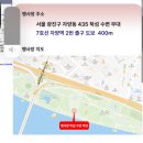 2025 머니투데이 3.1절 마라톤 10KM 커플런 후기