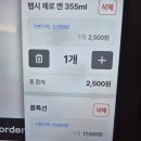 모두와 돈까스 | 바삭한 돈까스 서울식물원 맛집 카츠륜 후기