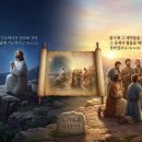 Bible Reading - Luke 6:11~20 이미지