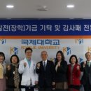 의료법인 박애의료재단 박애병원 이미지