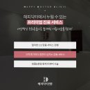 러블립