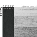 김옥희치과 이미지