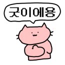 금순이네 네이버블로그