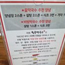 강원도여행 / 3대째 이어 온 황둔막국수 솔직후기