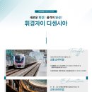 휘경41 이미지