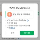 대구 오마카세 스시 타다시 평일 디너 기념일 방문 추천 내돈내산 후기