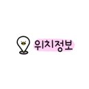 지에스25 포항대잠점 이미지