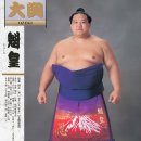 카이오