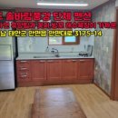 솔바람펜션 이미지