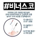 우신한의원 이미지