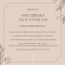 [꿀정보] 서울/강남/압구정 첫 남자 사각턱 보톡스 후기(내돈내산/부작용/가격)