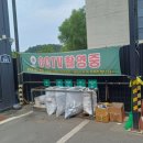 헐크워시 이미지