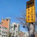 주정차단속-60 이미지