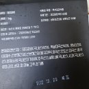 태능갈비식품 이미지
