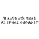 제이엠리사이클 이미지
