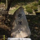 부곡농장 이미지