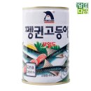 남일종합식품산업사