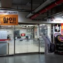 스피드메이트이마트천안서북점 이미지