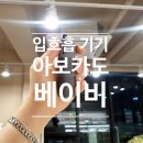 샵EC 네이버블로그