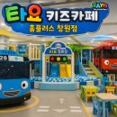 홈플러스(주) 창원점