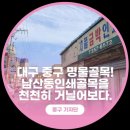 남산인쇄골목 이미지