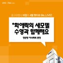 비이커뮤니케이션즈