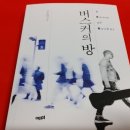 진승태 이미지