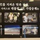 고씨4대명가 이미지