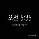 미라클모닝