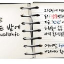 티스토리 블로그 꾸미기 잘하시는 분 없나요?ㅠㅠ 이미지