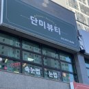 세븐일레븐 대구평리예다음점 이미지