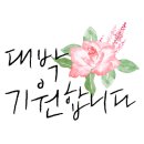 주엽플라워 이미지