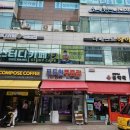 최강푸줏간
