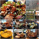 삼육오족발 | 아주동 삼육오족발 방문 후기 거제맛집 갈비족발 찐 맛집