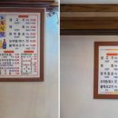 초록식당 이미지