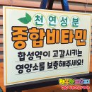 전주행복약국 이미지