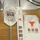 장수원 | 방배동 불고기 평양냉면 맛집 장수원 후기