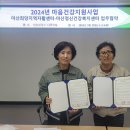 마산정신건강복지센터 이미지
