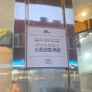 아시아마트(ASIAMART) | [식당] 광주 산정동 고려인마을 중앙아시아 식당 스트리트케밥(도우너, 호님, 아이란까지 떵개한 후기)