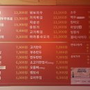 오향미엔