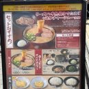 오사카 이치란라멘 도톤보리 본관 내돈내산 후기 | 진한 돈코츠 라멘 맛집 추천